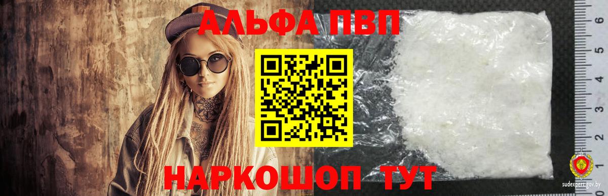 А ПВП СК Электросталь