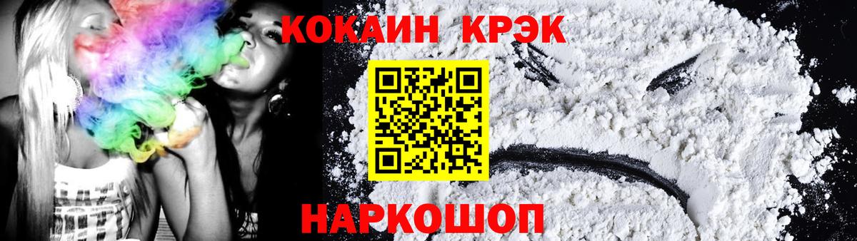 Кокаин Перу Электросталь