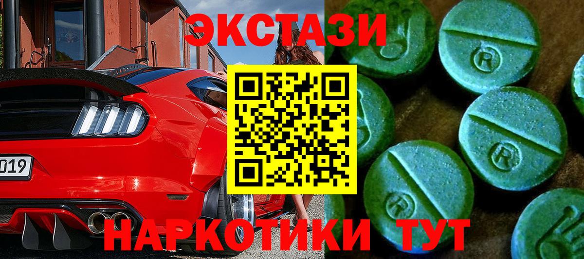 Экстази louis Vuitton  Вход с VPN  Экстази 300 mg  Экстази  Электросталь 