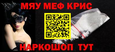 винт Кумертау
