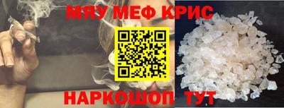 винт Кумертау