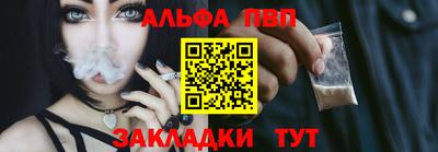 винт Кумертау