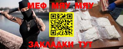винт Кумертау
