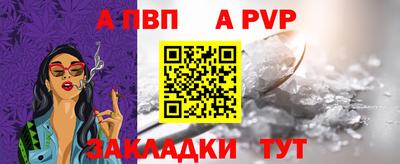 мефедрон VHQ Кунгур