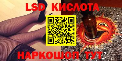 мефедрон VHQ Кунгур