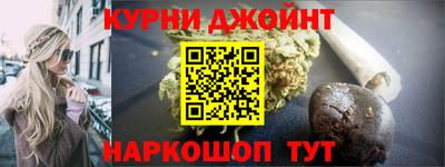 каннабис Кулебаки
