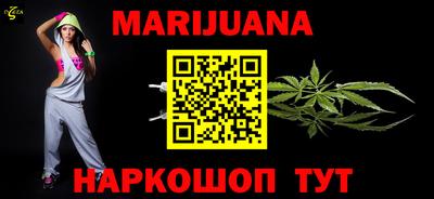 мефедрон VHQ Кунгур