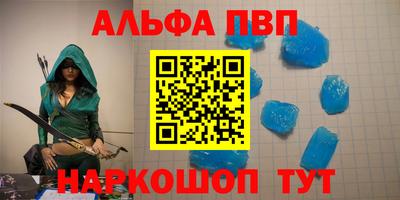 винт Кумертау