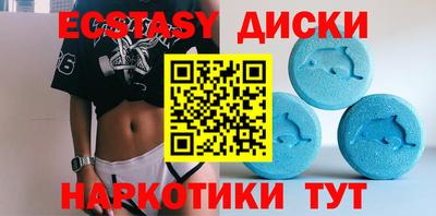 мефедрон VHQ Кунгур