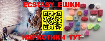 мефедрон VHQ Кунгур
