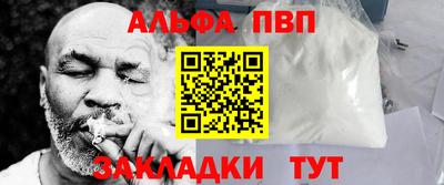 винт Кумертау
