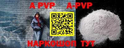 мефедрон VHQ Кунгур