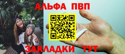мефедрон VHQ Кунгур