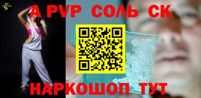 винт Кумертау