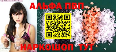 винт Кумертау
