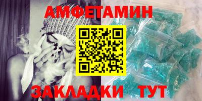 каннабис Кулебаки