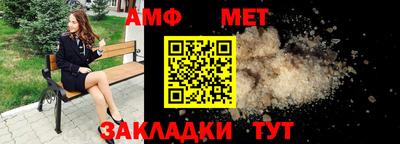 винт Кумертау