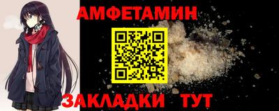мефедрон VHQ Кунгур
