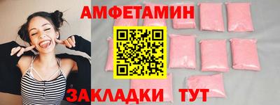 винт Кумертау