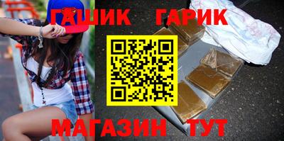 каннабис Кулебаки