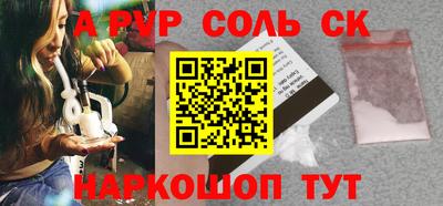 мефедрон VHQ Кунгур
