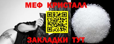 мефедрон VHQ Кунгур
