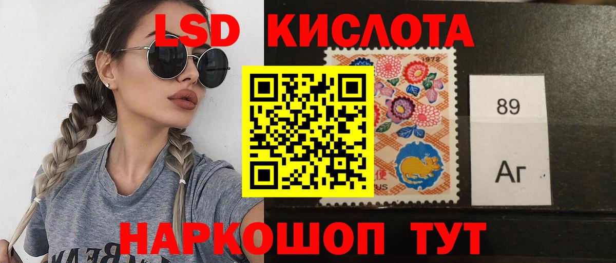 LSD-25 экстази ecstasy  Лсд 25 экстази ecstasy  Вход с VPN  Электросталь 