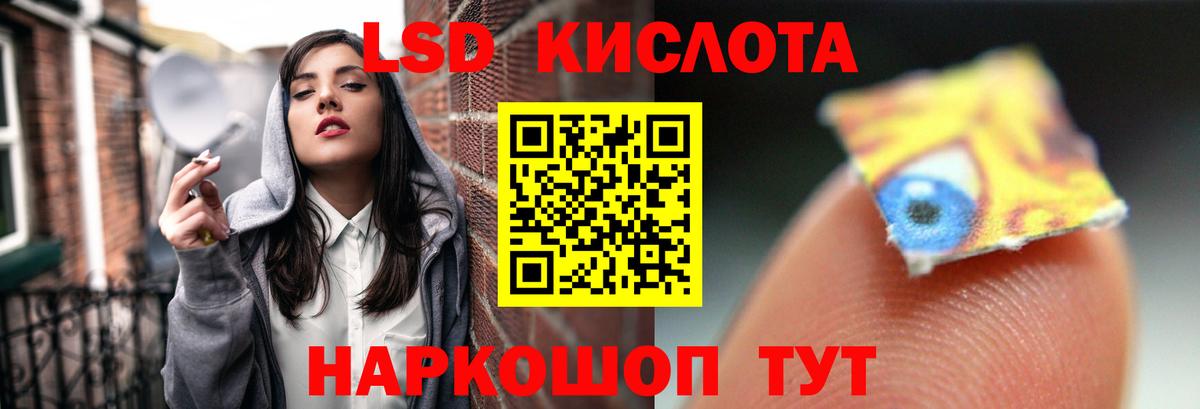Лсд 25 экстази ecstasy Электросталь