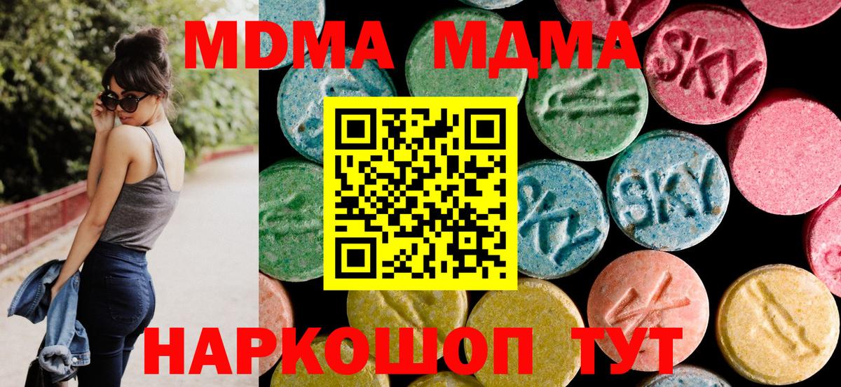 Гашиш  Меф кристаллы  Конопля  Электросталь  Вход с VPN  Вейп ТГК  Где купить наркотики?  МЕТ  COCAIN 