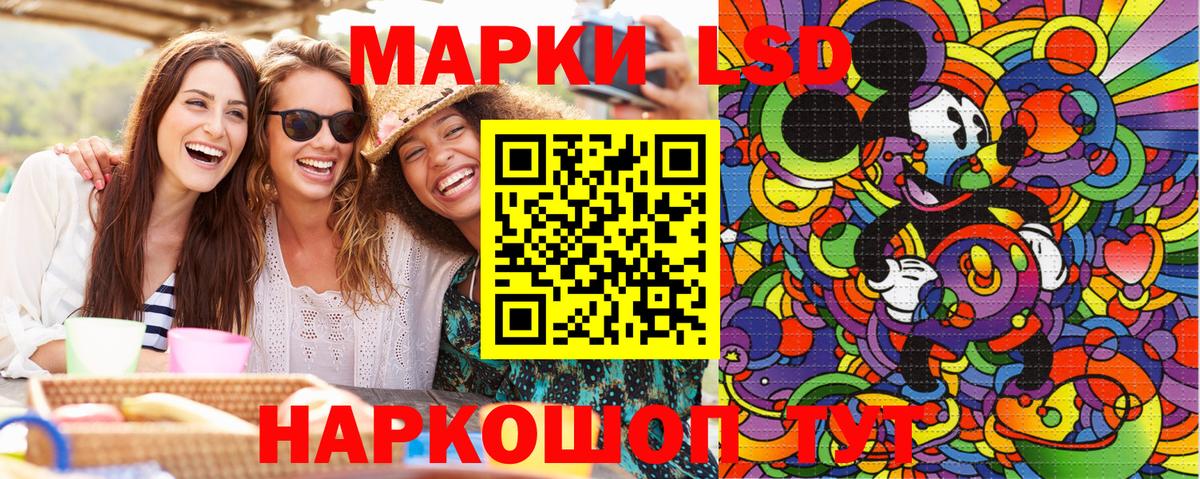купить  сайты  Вход с VPN  Электросталь  Наркотические марки 1,5мг 