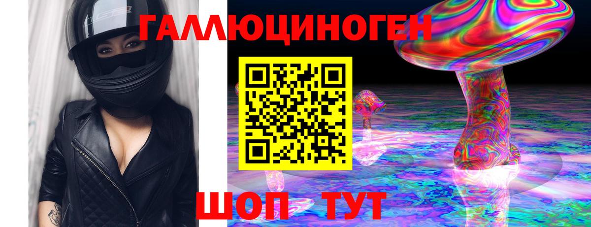 Галлюциногенные грибы Cubensis Электросталь